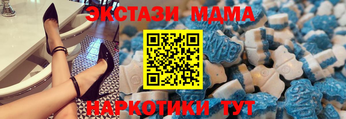 Ecstasy 99% Брянск