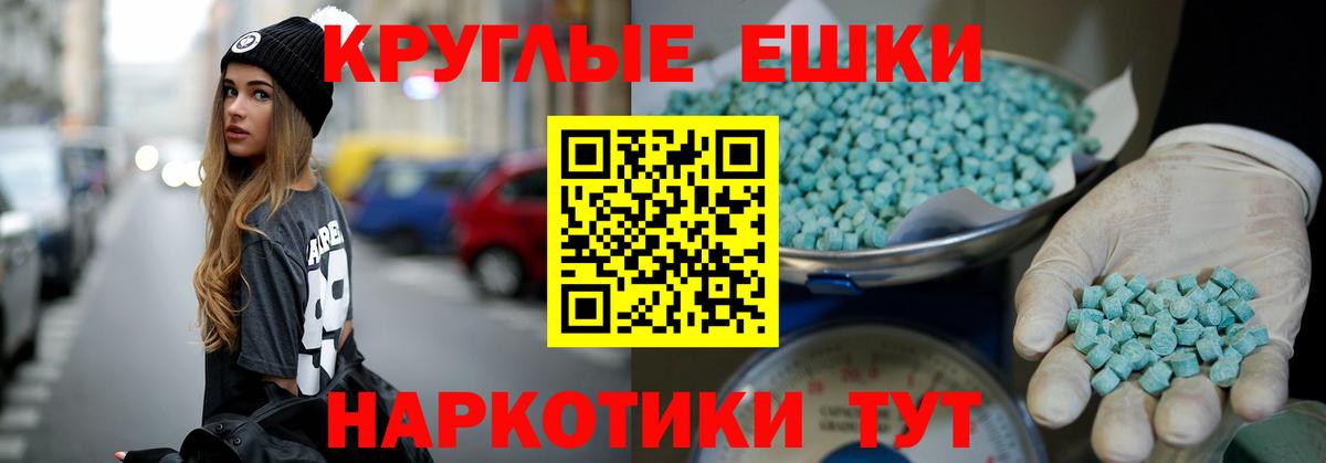 Ecstasy mix  ОМГ ОМГ зеркало  Брянск  ЭКСТАЗИ 99%  Вход с VPN  ЭКСТАЗИ 