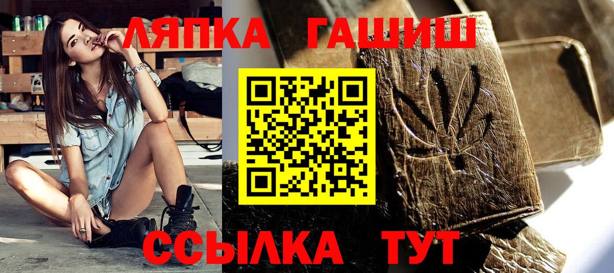 Гашиш индика сатива Брянск