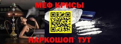 кокаин премиум Норильск