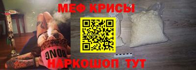 кокаин премиум Норильск