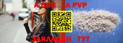 кокаин премиум Норильск