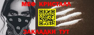 кокаин премиум Норильск