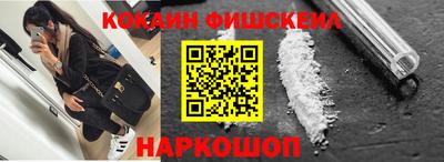 гашиш Ноябрьск