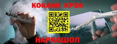 гашиш Ноябрьск