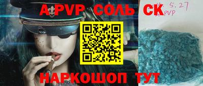 гашиш Ноябрьск