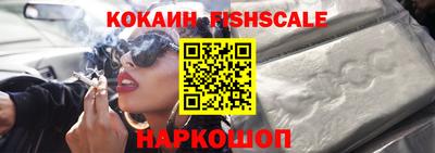 кокаин премиум Норильск