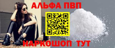 кокаин премиум Норильск