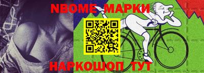 меф Ногинск