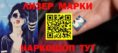 кокаин премиум Норильск