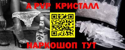 меф Ногинск