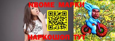меф Ногинск