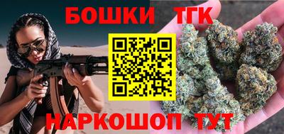 меф Ногинск