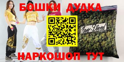 кокаин премиум Норильск