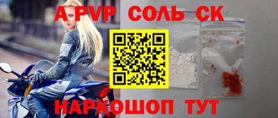 меф Ногинск