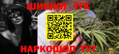 кокаин премиум Норильск