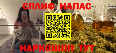 гашиш Ноябрьск