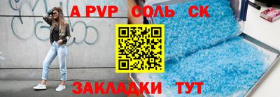 кокаин премиум Норильск