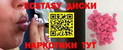 меф Ногинск