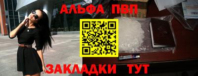 кокаин премиум Норильск