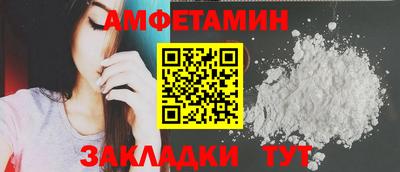 меф Ногинск