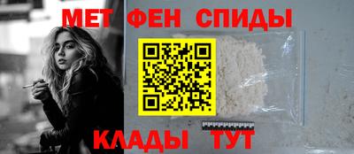 меф Ногинск