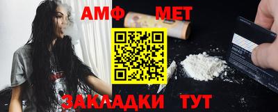 меф Ногинск