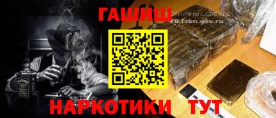 меф Ногинск
