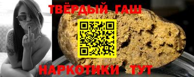 кокаин премиум Норильск