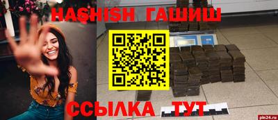 кокаин премиум Норильск