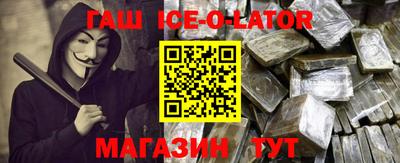 гашиш Ноябрьск