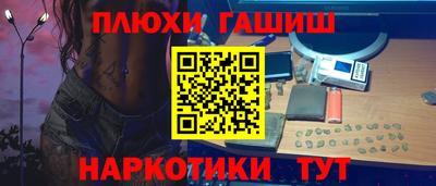 гашиш Ноябрьск