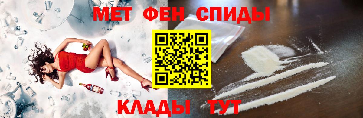 Брянск  Первитин винт  Вход с VPN 