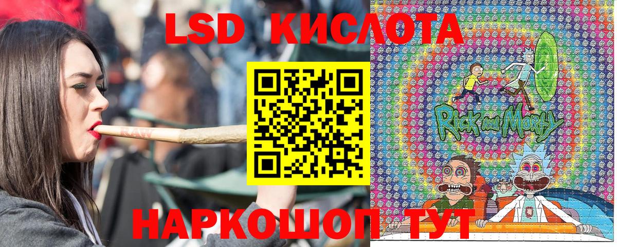 Марки NBOMe  Марки N-bome 1,8мг  Вход с VPN  Брянск 